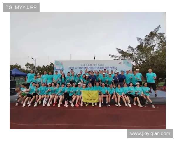 全民健身万里行志愿服务系列活动走进合肥激发城市全民健康活力